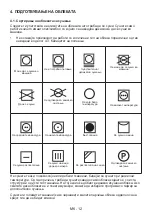 Preview for 113 page of FAVORIT MSU 8002 User Manual