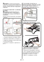 Preview for 122 page of FAVORIT MSU 8002 User Manual