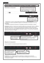 Preview for 58 page of FAVORIT MSV 5000 Instruction Manual