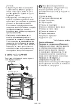 Preview for 26 page of FAVORIT R 1001N User Manual