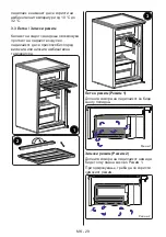 Preview for 29 page of FAVORIT R 1001N User Manual