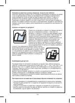 Preview for 48 page of FAVORIT SI60-I14 User Manual