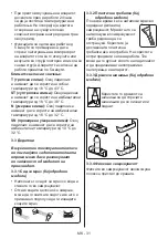 Preview for 31 page of FAVORIT UCF 2760 User Manual