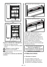 Preview for 32 page of FAVORIT UCF 2760 User Manual