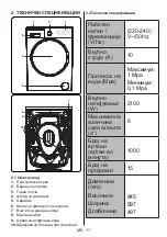 Preview for 14 page of FAVORIT W-6101 User Manual