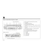 Preview for 128 page of FAW Jilin Automobile Xenia S80 Handbook