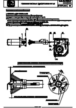 Предварительный просмотр 8 страницы FBR GAS X0CE Manual