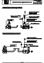 Предварительный просмотр 10 страницы FBR GAS X0CE Manual