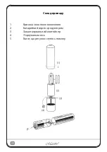 Предварительный просмотр 22 страницы Feel-Maestro Classic MR 1722 Owner'S Manual