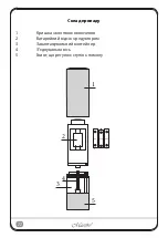 Preview for 22 page of Feel-Maestro MR 1721 Owner'S Manual