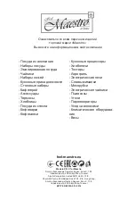 Предварительный просмотр 28 страницы Feel-Maestro MR-773-1 Owner'S Manual