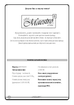 Предварительный просмотр 28 страницы Feel-Maestro MR 950-9 Owner'S Manual