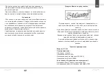 Preview for 22 page of Feel-Maestro MR404 Owner'S Manual