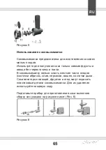 Preview for 65 page of Feel-Maestro MR853 Owner'S Manual