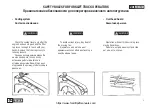 Preview for 4 page of FEELER CTJ FD35C Manual