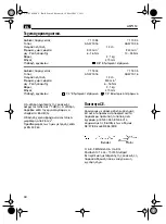 Preview for 44 page of Fein 7 110 93 Operating Instructions Manual