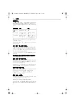 Preview for 132 page of Fein 7 113 18 61 Original Instructions Manual