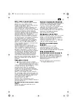 Preview for 119 page of Fein 7 221 31 Original Instructions Manual