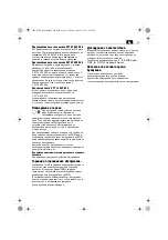 Preview for 95 page of Fein 7 234 22 Original Instructions Manual