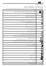 Предварительный просмотр 175 страницы Fein 7 245 01 60 00 0 Manual