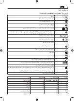 Предварительный просмотр 185 страницы Fein 7 820 86 Manual