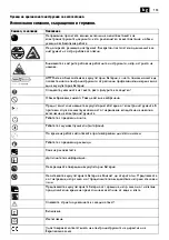 Предварительный просмотр 153 страницы Fein 71293862000 Manual