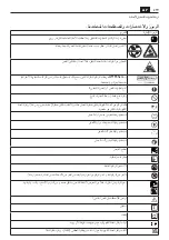 Предварительный просмотр 219 страницы Fein 71293862000 Manual