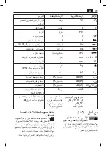 Предварительный просмотр 349 страницы Fein 9 20 29 223000 Manual