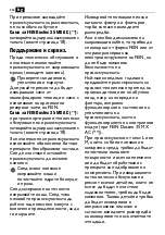 Предварительный просмотр 262 страницы Fein 9 20 30 Manual