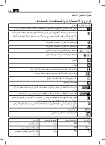 Предварительный просмотр 286 страницы Fein 9 20 35 Instruction Manual