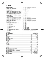 Предварительный просмотр 220 страницы Fein 92604203010 Manual