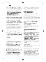 Предварительный просмотр 158 страницы Fein ABAS18-63AS Manual