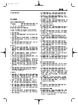 Предварительный просмотр 187 страницы Fein ABAS18-63AS Manual