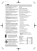 Предварительный просмотр 202 страницы Fein ABAS18-63AS Manual