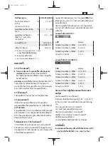 Предварительный просмотр 203 страницы Fein ABAS18-63AS Manual