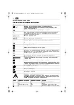 Preview for 112 page of Fein ADAS 18 Manual