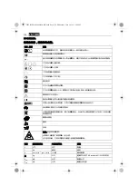 Preview for 130 page of Fein ADAS 18 Manual