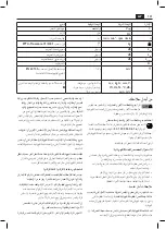 Preview for 151 page of Fein ADAS 18 Manual