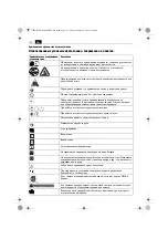 Предварительный просмотр 112 страницы Fein AFMT12 Original Instructions Manual