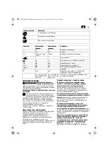 Предварительный просмотр 119 страницы Fein AFMT12 Original Instructions Manual