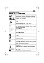 Предварительный просмотр 123 страницы Fein AFMT12 Original Instructions Manual