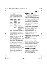 Предварительный просмотр 127 страницы Fein AFMT12 Original Instructions Manual