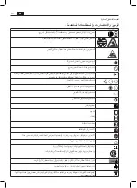 Предварительный просмотр 178 страницы Fein AFMT12 Original Instructions Manual