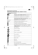 Предварительный просмотр 153 страницы Fein AKBU 35 PMQ SELECT Manual