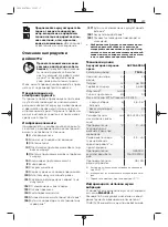 Предварительный просмотр 187 страницы Fein AKP18-600AS Series Manual