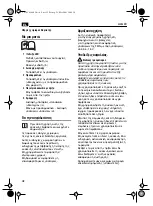 Предварительный просмотр 42 страницы Fein ALG 20 Operating Instructions Manual