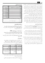 Предварительный просмотр 177 страницы Fein AMM 500 Plu Manual