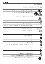 Предварительный просмотр 180 страницы Fein AMM 500 Plu Manual