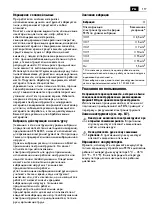 Предварительный просмотр 117 страницы Fein AMM 500 Plus Series Translation Of The Original Instructions