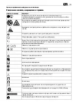 Предварительный просмотр 125 страницы Fein AMM 500 Plus Series Translation Of The Original Instructions